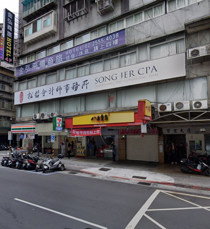 位於台北市中正區仁愛路一段23巷8號5樓<7>的法拍屋照片