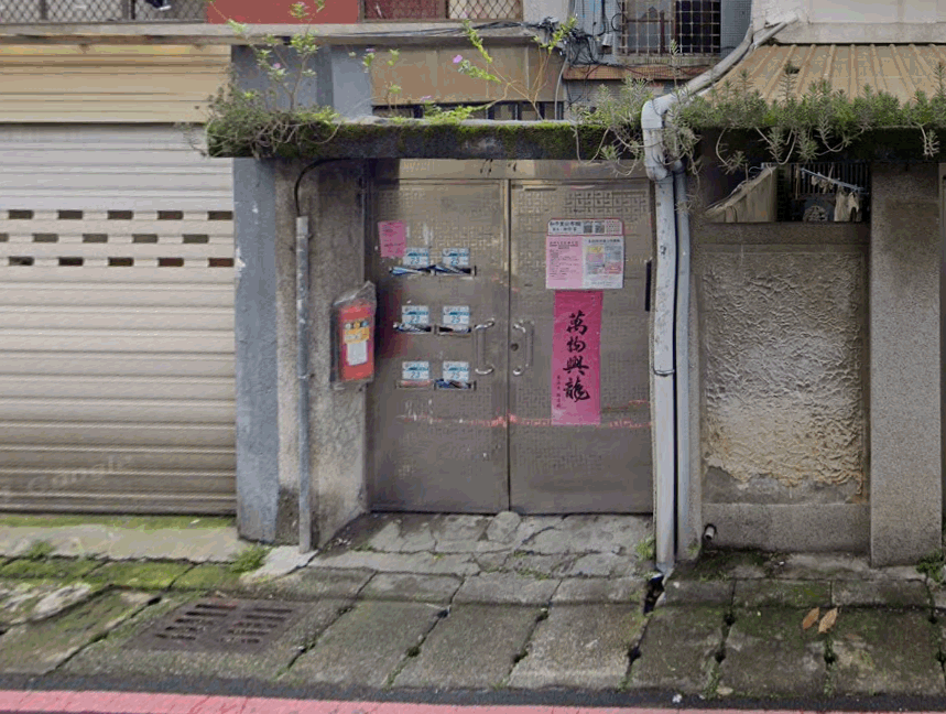 位於新北市永和區中山路一段191巷7弄23號4樓<4>的法拍屋照片_1