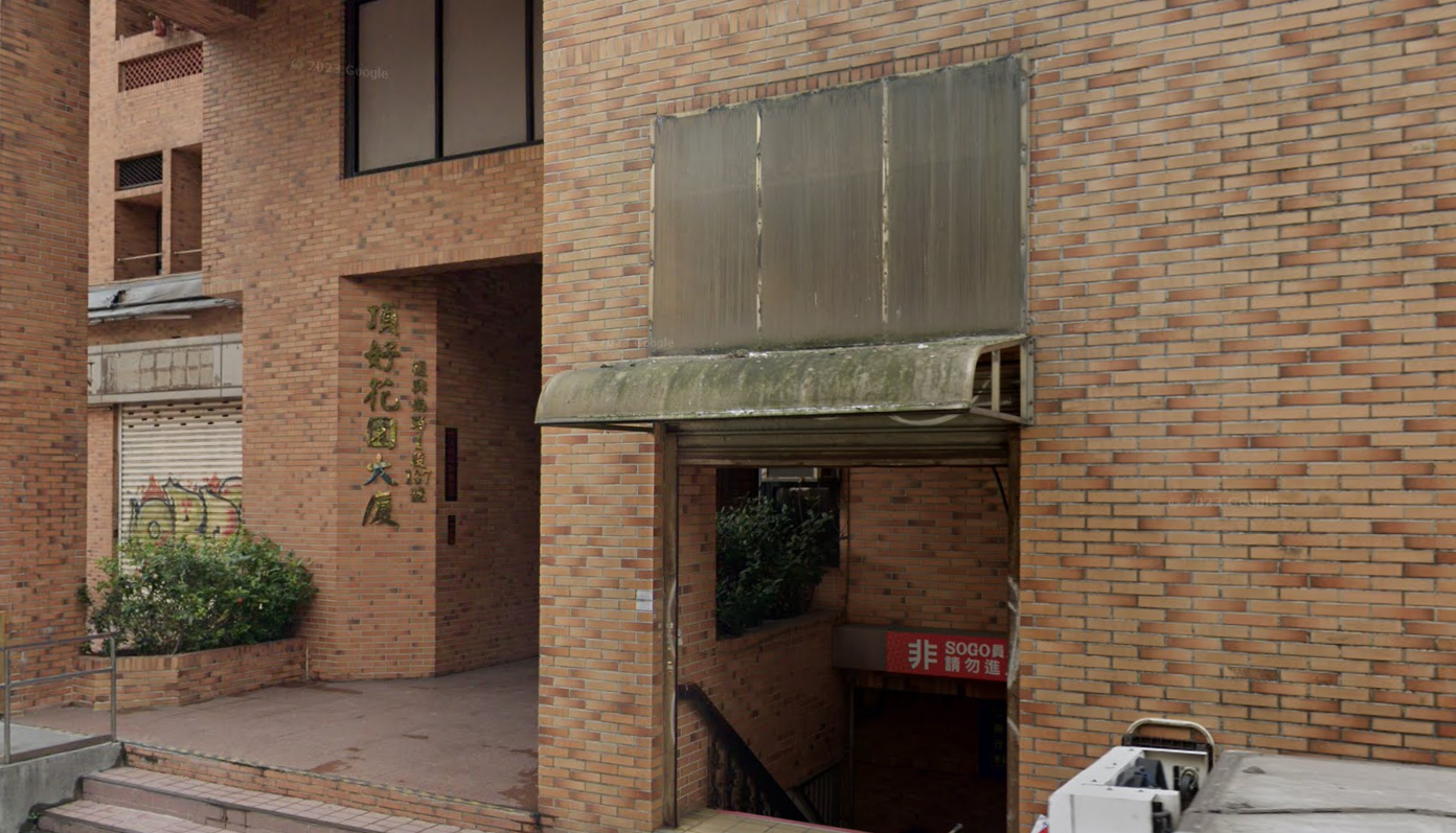 位於台北市大安區復興南路一段137號16樓-2的法拍屋照片_0