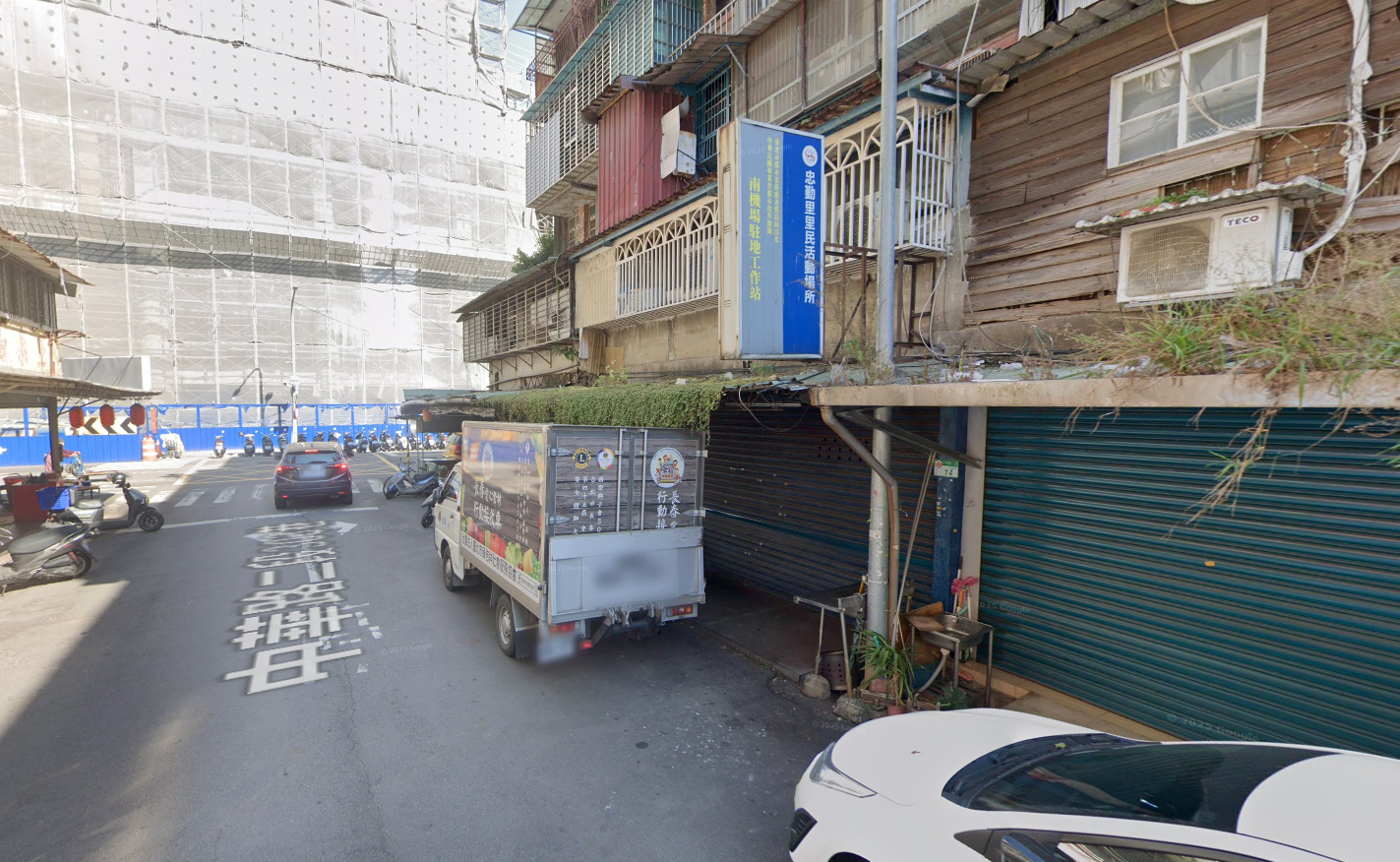 位於台北市中正區中華路二段303巷16號3樓<5>的法拍屋照片_1