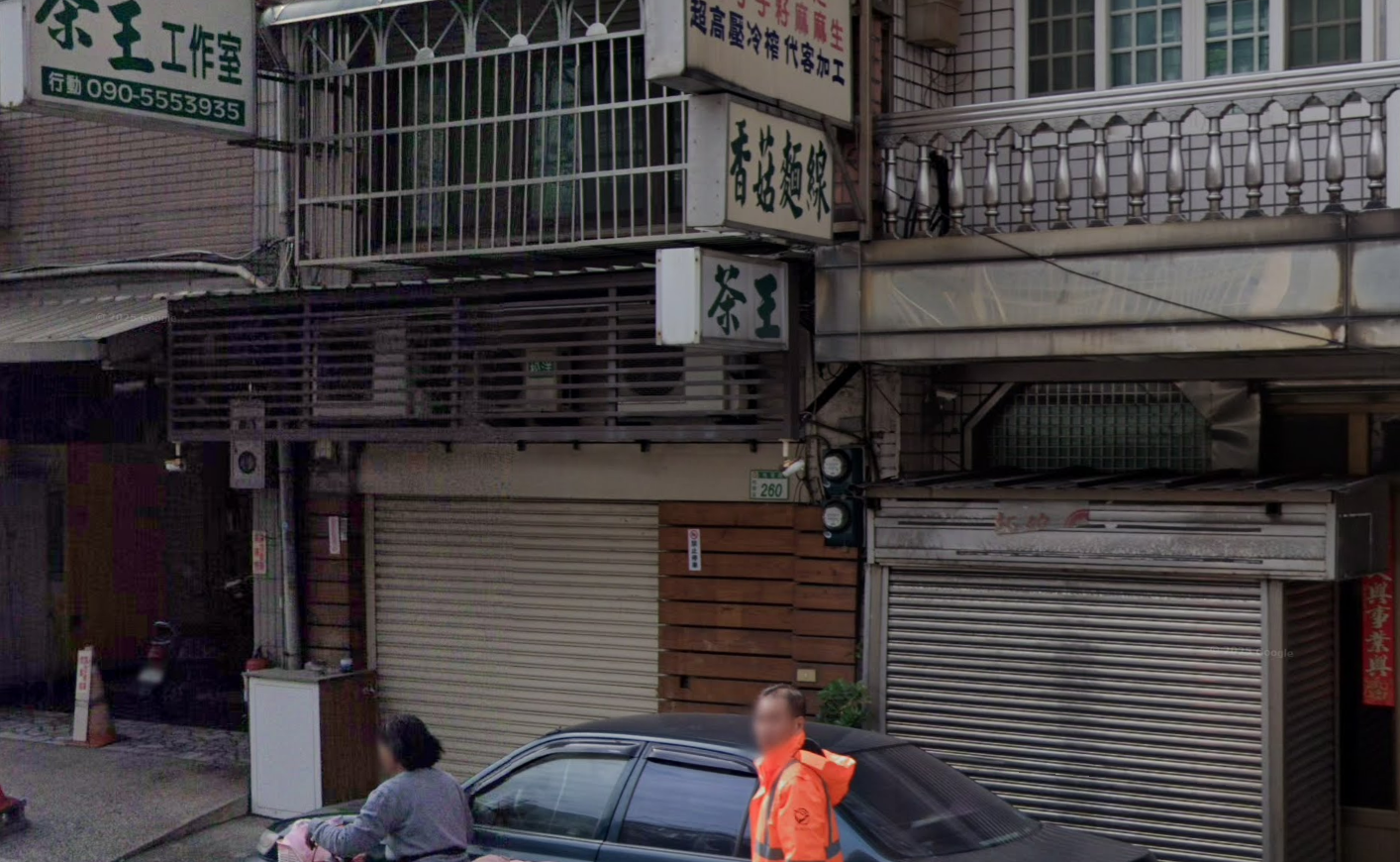 位於桃園市桃園區桃鶯路260號的法拍屋照片_0
