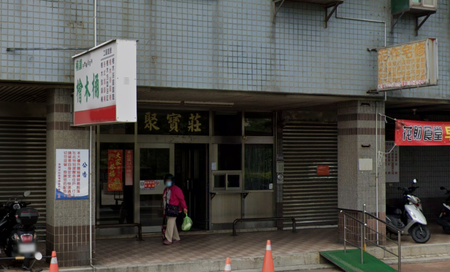 位於桃園市楊梅區中山南路598號11樓的法拍屋照片_2